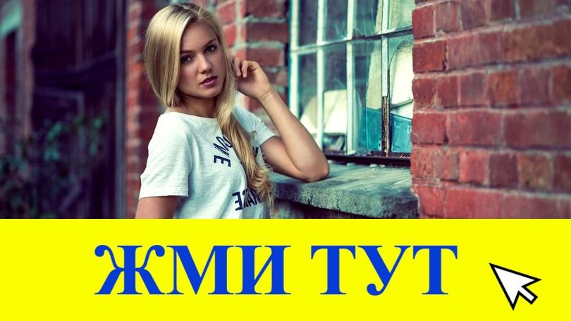 Купить наркотики в Куртамыше